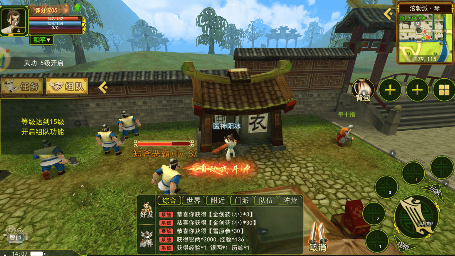 抖音